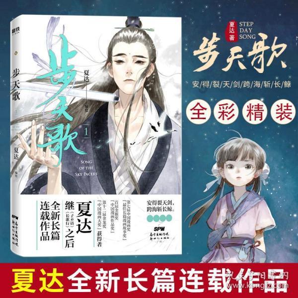 机智问答网页—找答案,就上韭菜白萝卜可以一起吃吗